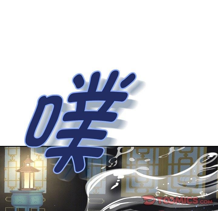 21P - 重生之长枪无敌