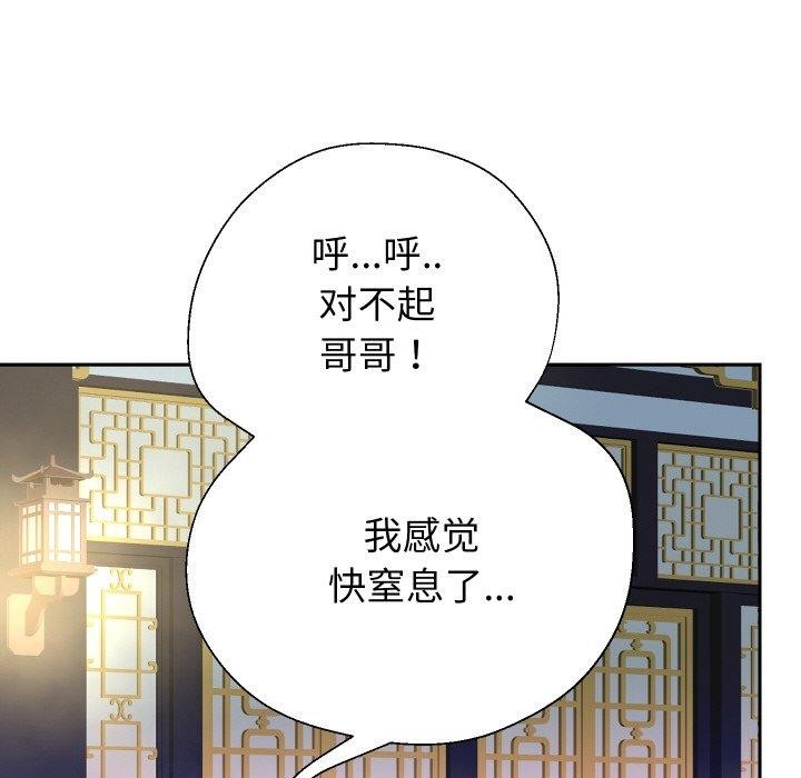27P - 重生之长枪无敌