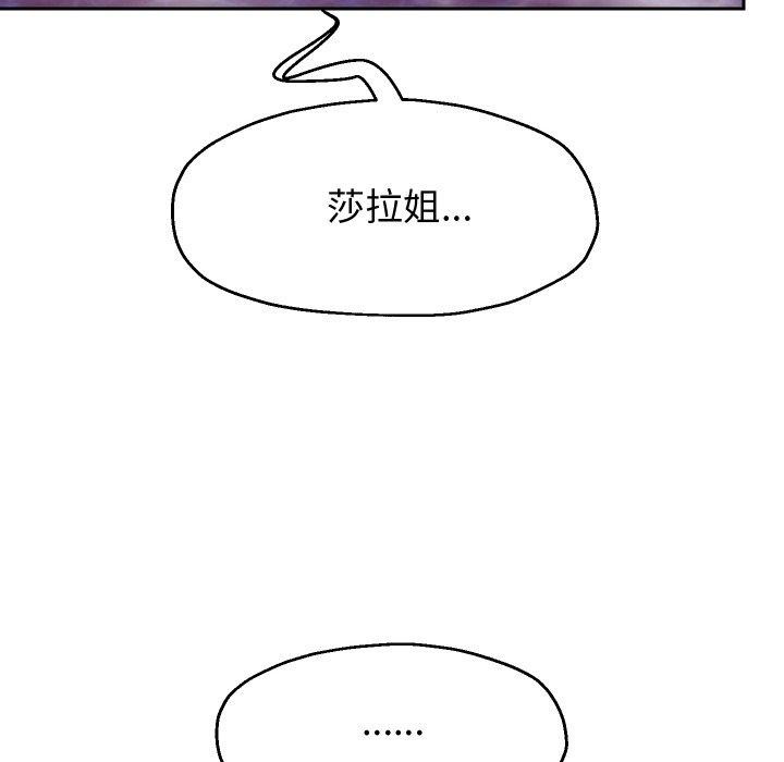 29P - 重生之长枪无敌