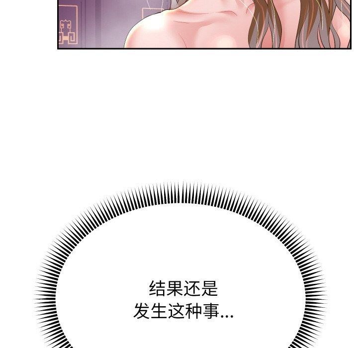 31P - 重生之长枪无敌