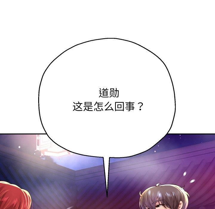 34P - 重生之长枪无敌