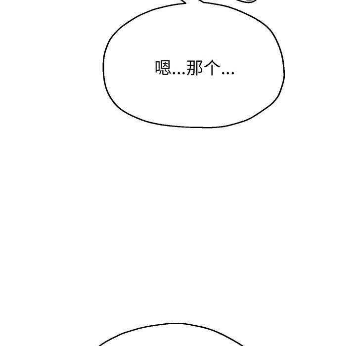 36P - 重生之长枪无敌