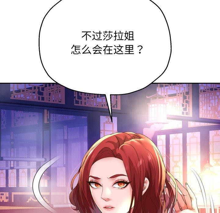 37P - 重生之长枪无敌