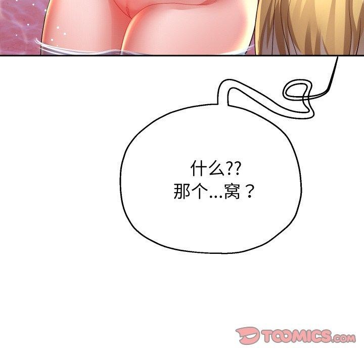 39P - 重生之长枪无敌