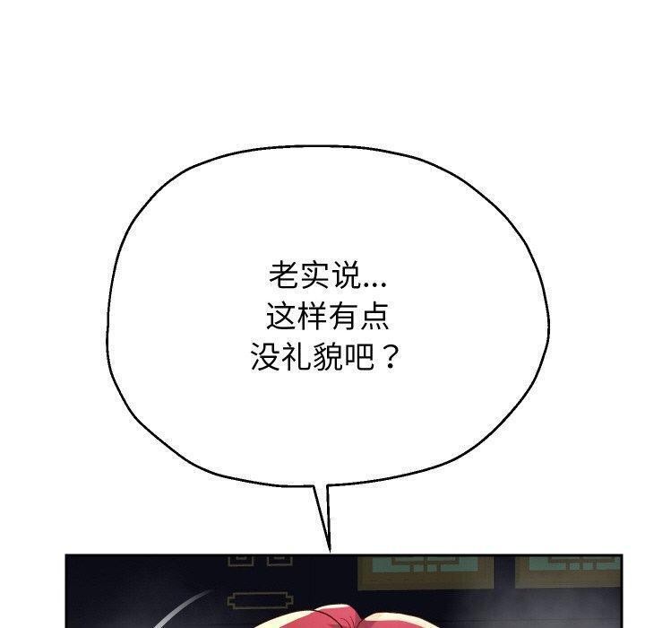 40P - 重生之长枪无敌
