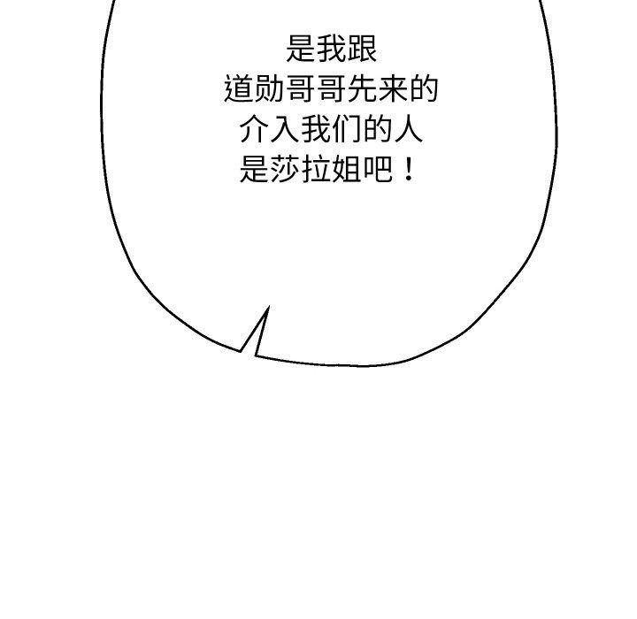 43P - 重生之长枪无敌