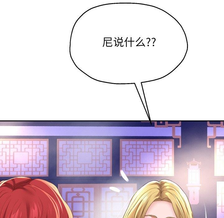 44P - 重生之长枪无敌