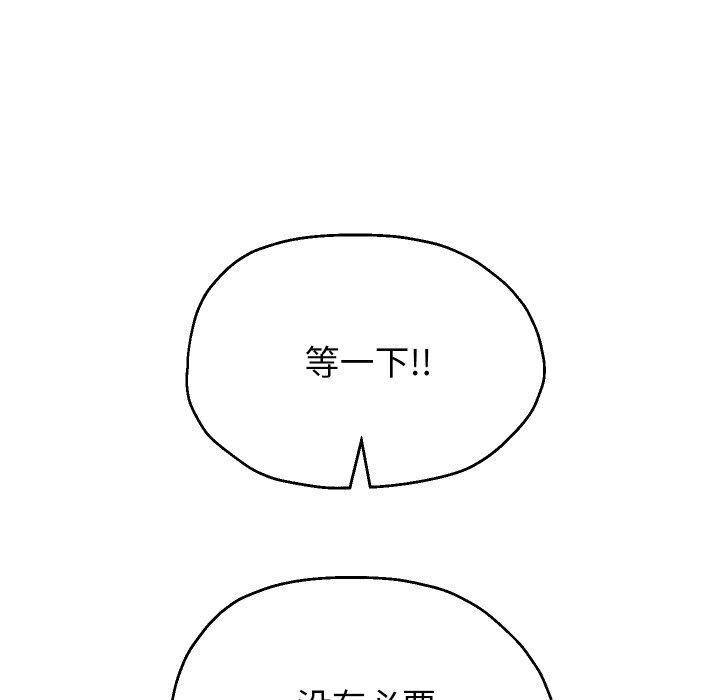 47P - 重生之长枪无敌