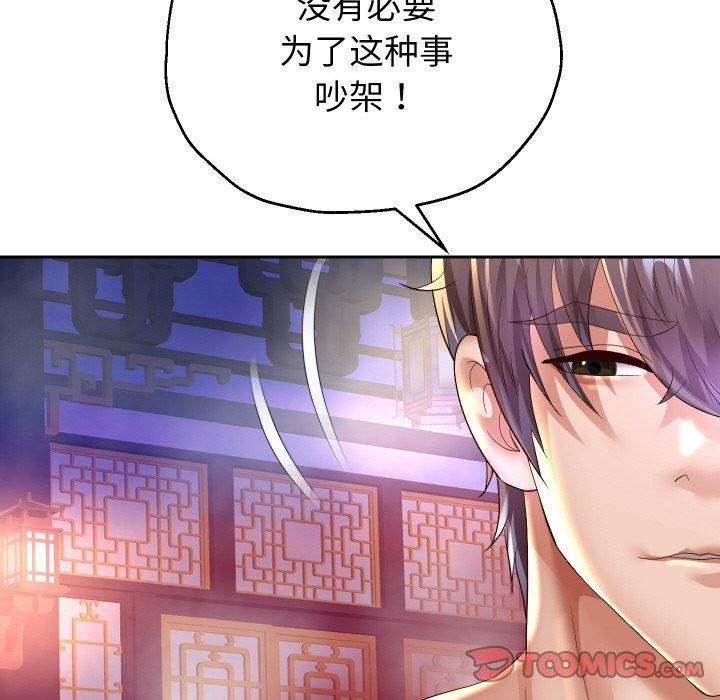 48P - 重生之长枪无敌