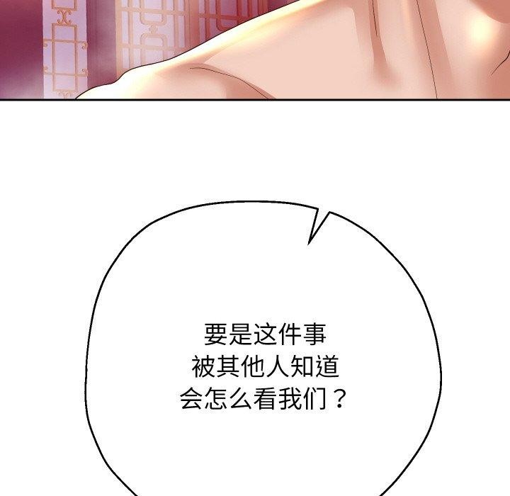 49P - 重生之长枪无敌