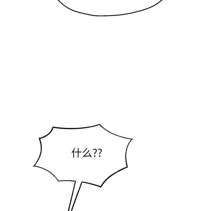 50P - 重生之长枪无敌