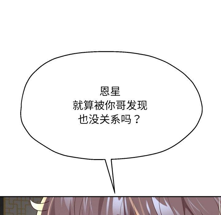 53P - 重生之长枪无敌