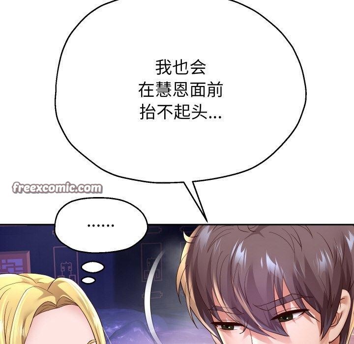 56P - 重生之长枪无敌