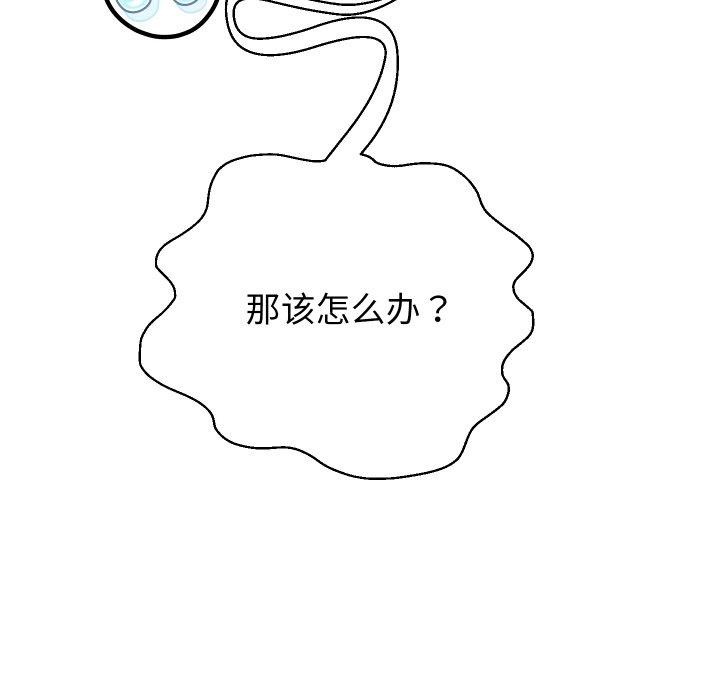 58P - 重生之长枪无敌