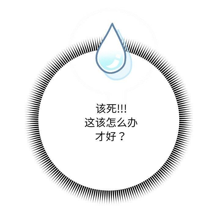5P - 重生之长枪无敌