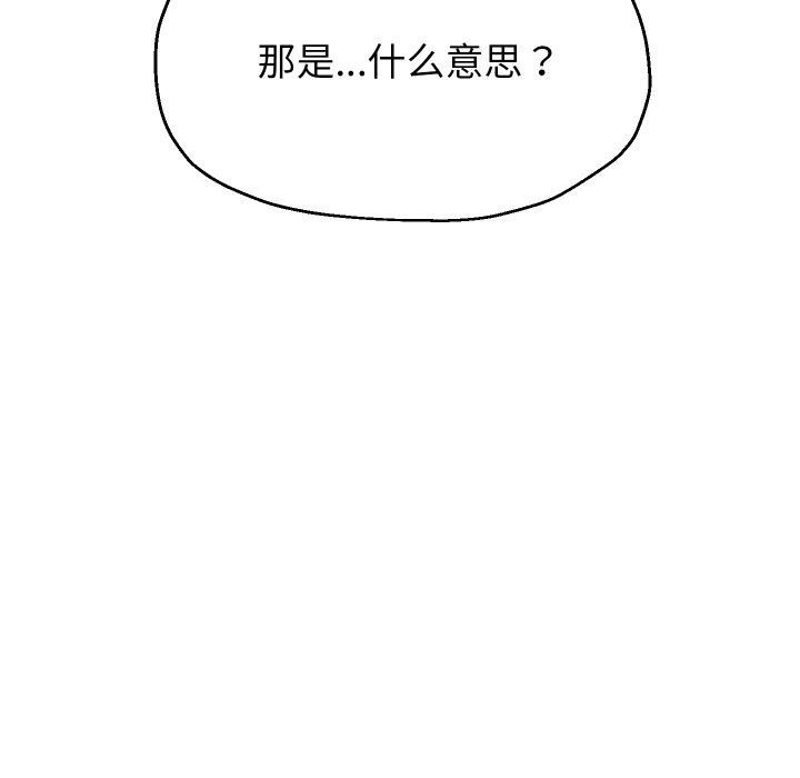 62P - 重生之长枪无敌