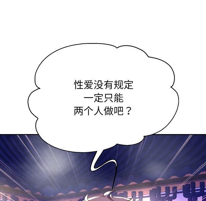63P - 重生之长枪无敌