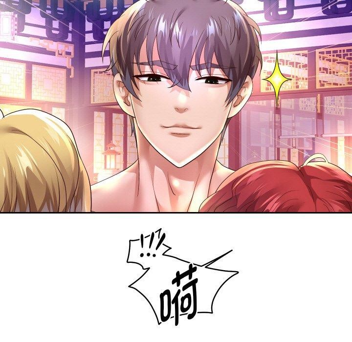 64P - 重生之长枪无敌