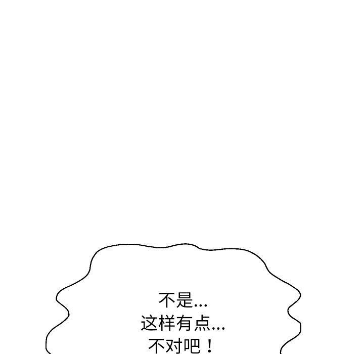65P - 重生之长枪无敌