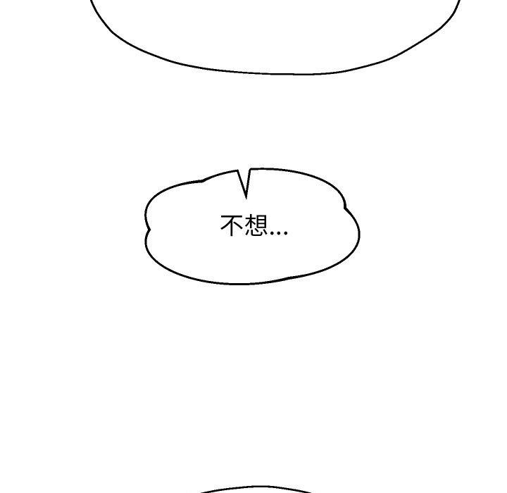 68P - 重生之长枪无敌