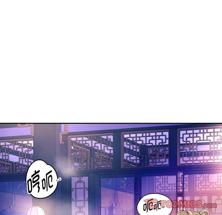 75P - 重生之长枪无敌