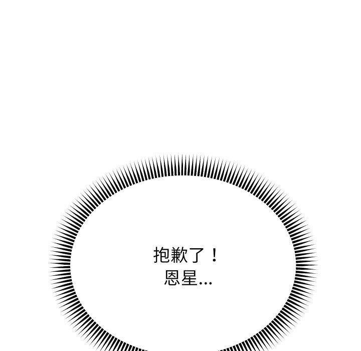 7P - 重生之长枪无敌