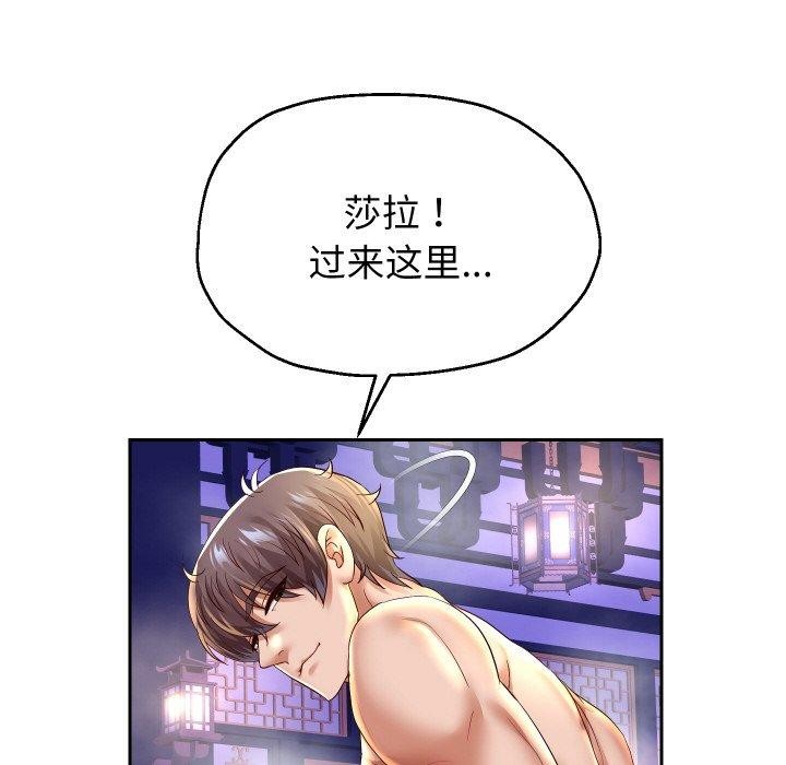 85P - 重生之长枪无敌
