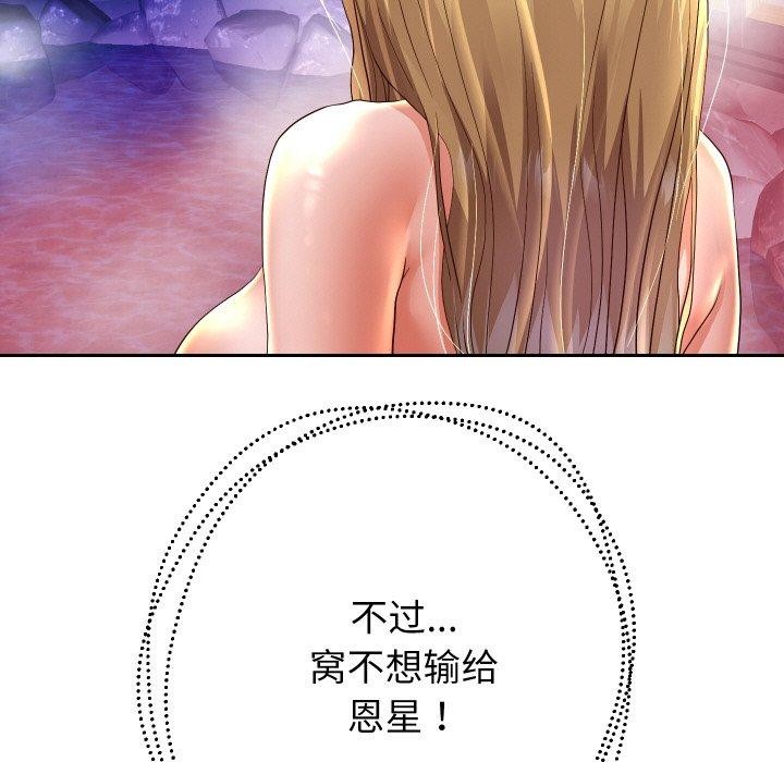 88P - 重生之长枪无敌