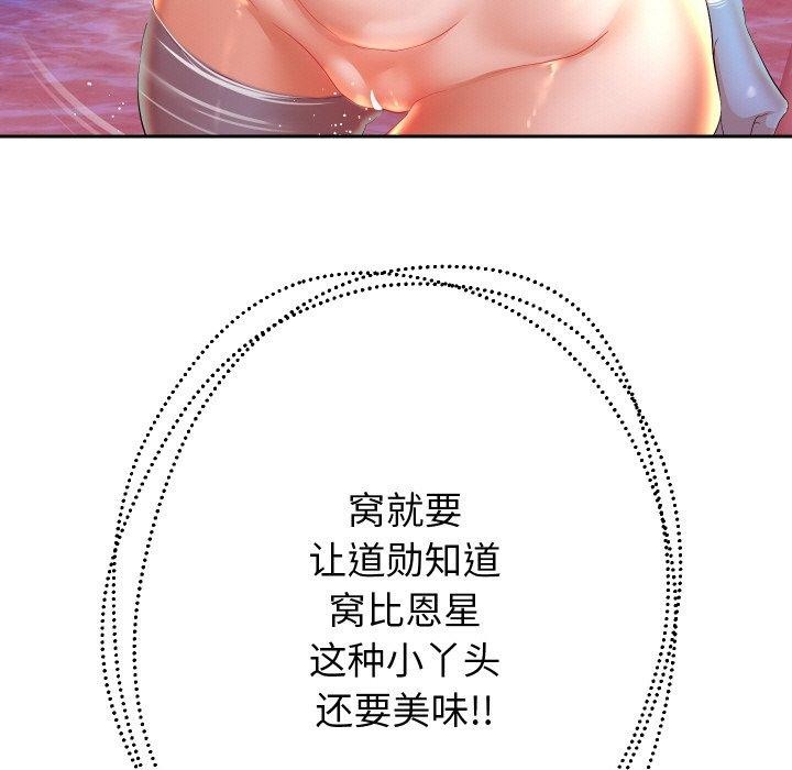 92P - 重生之长枪无敌