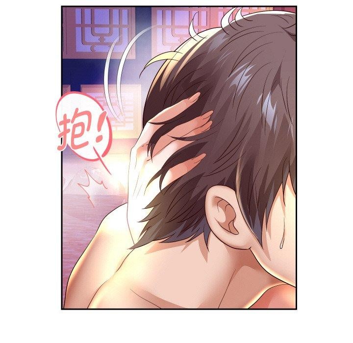94P - 重生之长枪无敌