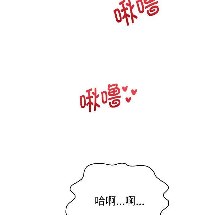 96P - 重生之长枪无敌