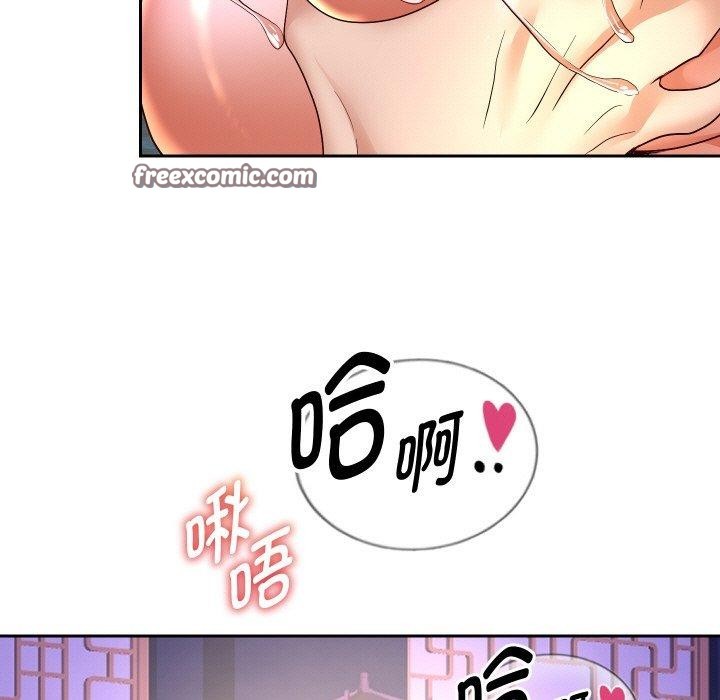 98P - 重生之长枪无敌