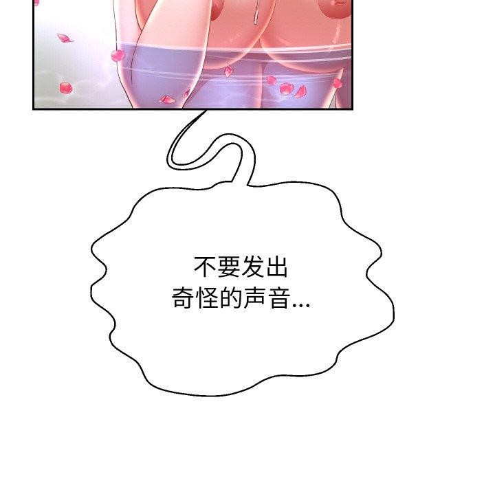101P - 重生之长枪无敌