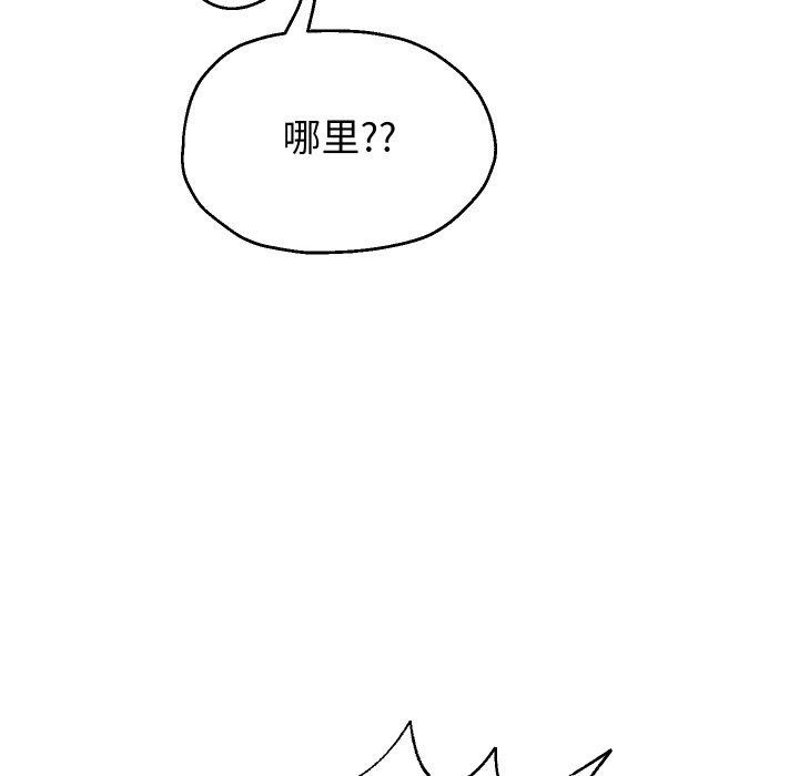 109P - 重生之长枪无敌