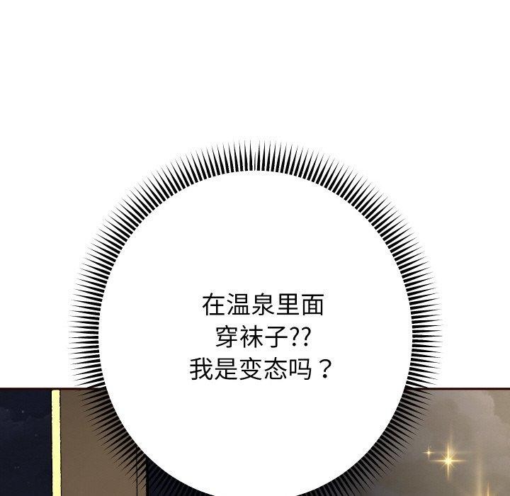 124P - 重生之长枪无敌