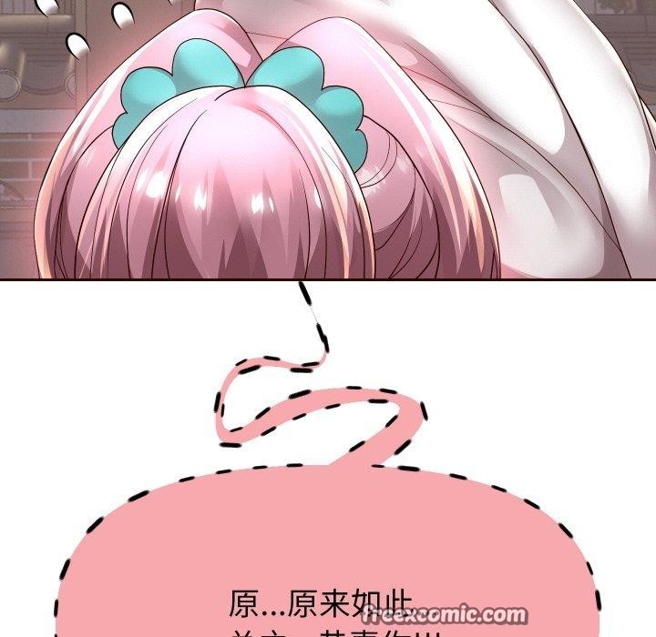 126P - 重生之长枪无敌