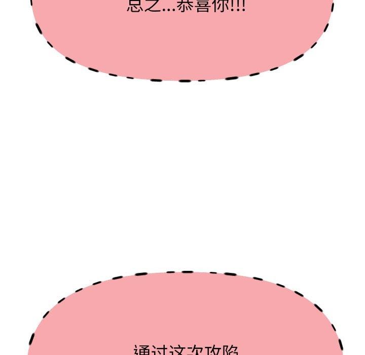 127P - 重生之长枪无敌