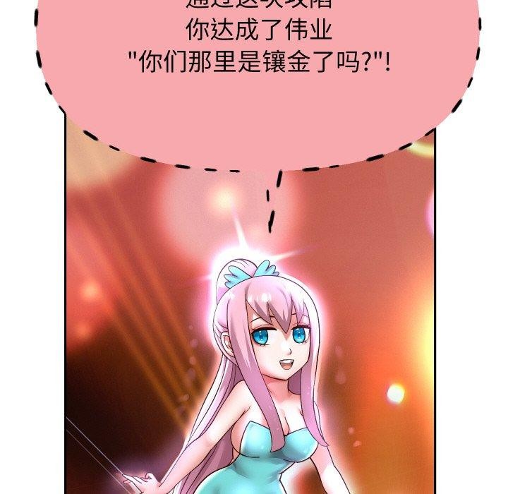 128P - 重生之长枪无敌