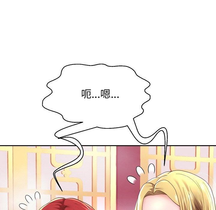 136P - 重生之长枪无敌
