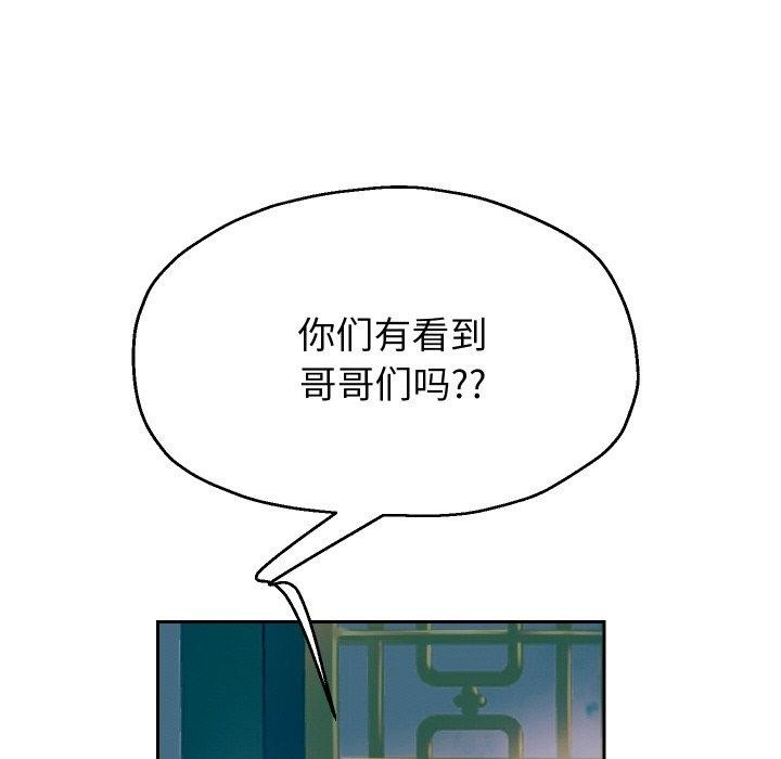 139P - 重生之长枪无敌