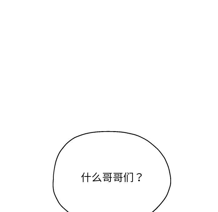 141P - 重生之长枪无敌