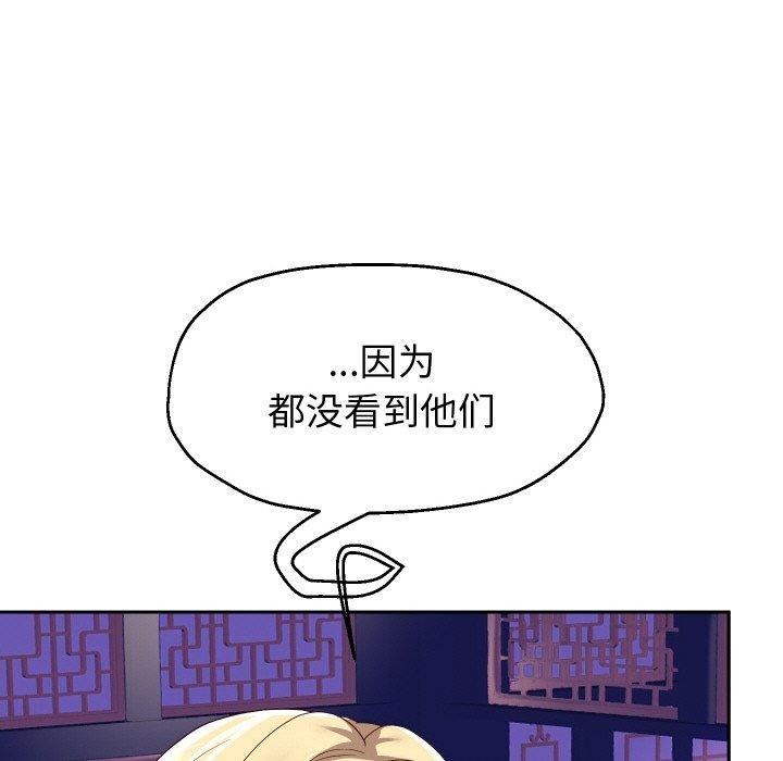 143P - 重生之长枪无敌