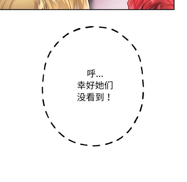 145P - 重生之长枪无敌
