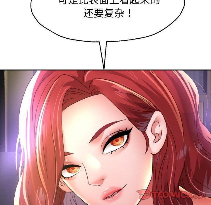 147P - 重生之长枪无敌