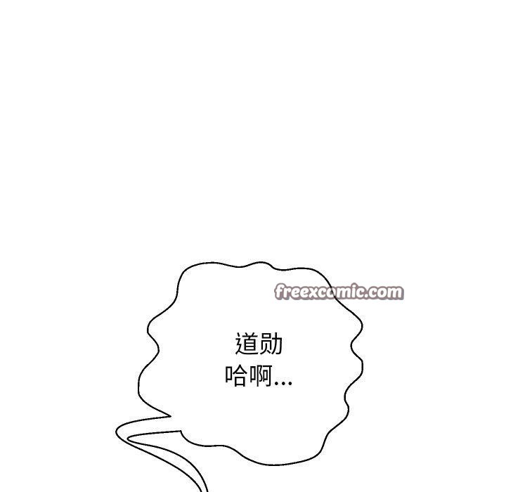 14P - 重生之长枪无敌