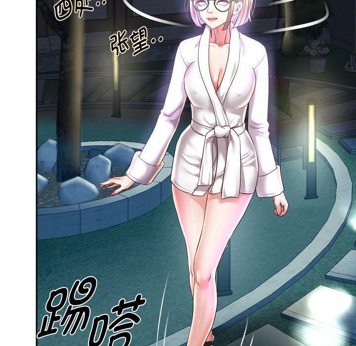 150P - 重生之长枪无敌