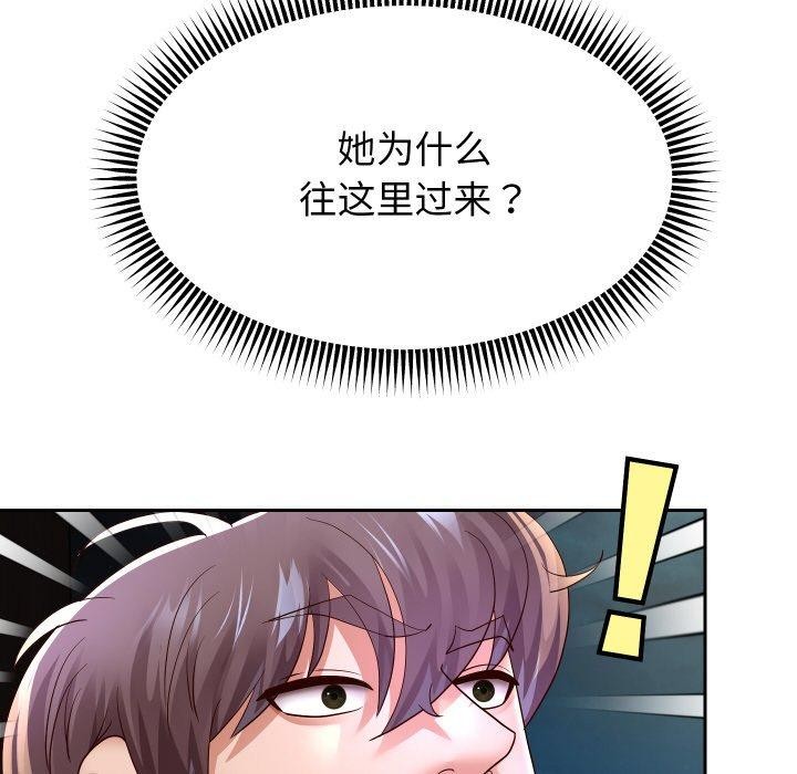 152P - 重生之长枪无敌