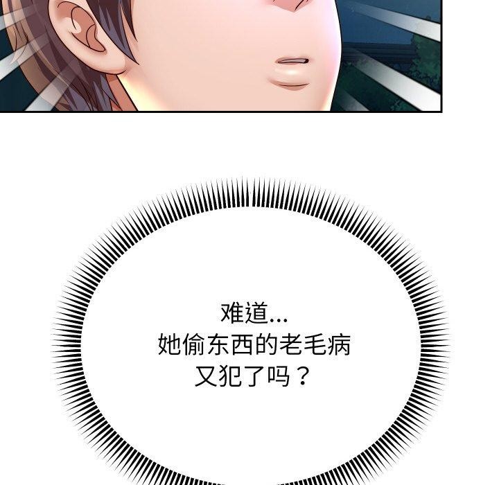 153P - 重生之长枪无敌