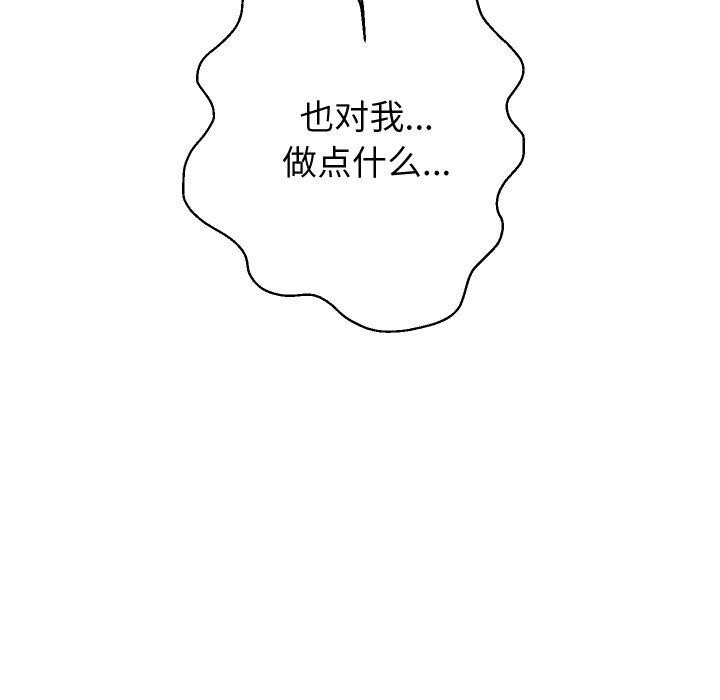 17P - 重生之长枪无敌