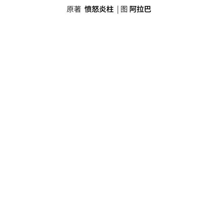 19P - 重生之长枪无敌